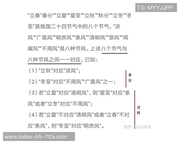 成都排球队与上海排球队赛后战术分析与复盘探讨MBA