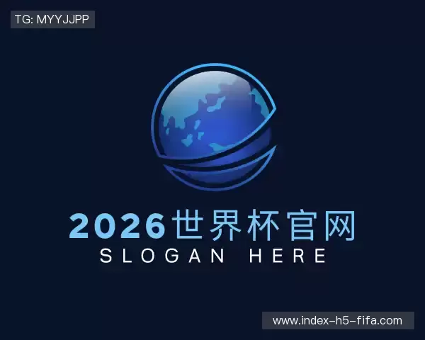 解读世界杯官网